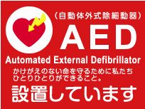 AED
