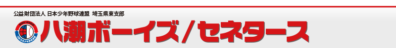 セネタース_ロゴ