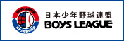 日本少年野球連盟