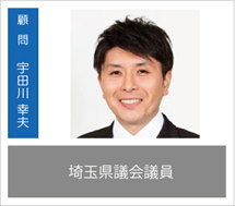 宇田川