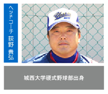 荻野