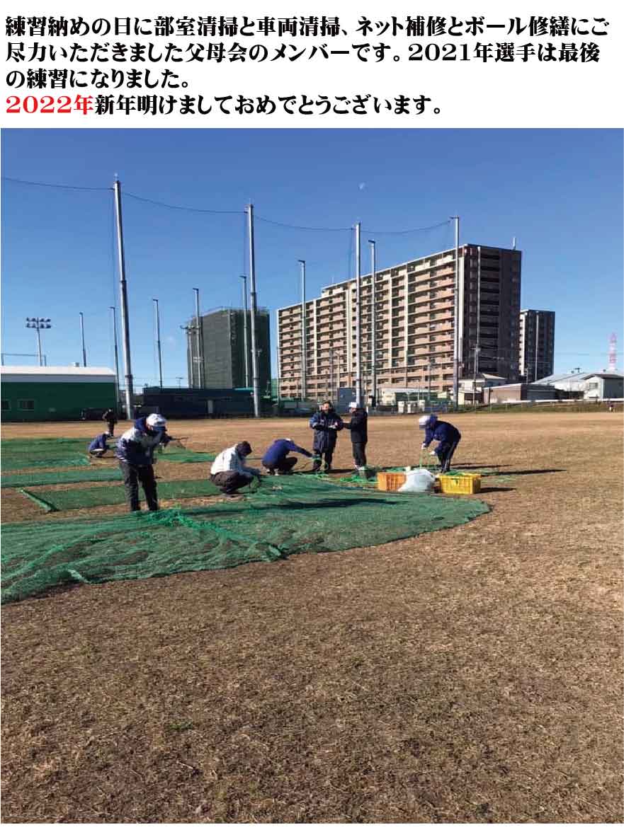 清掃作業